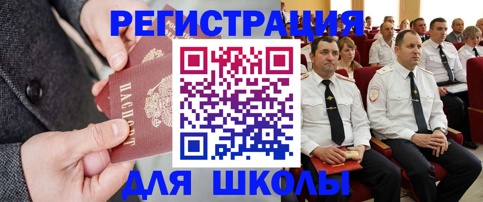 прописка 2025 в Магадане